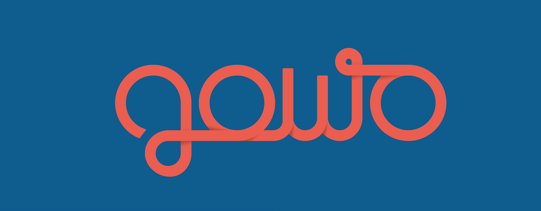 GoWo Logo